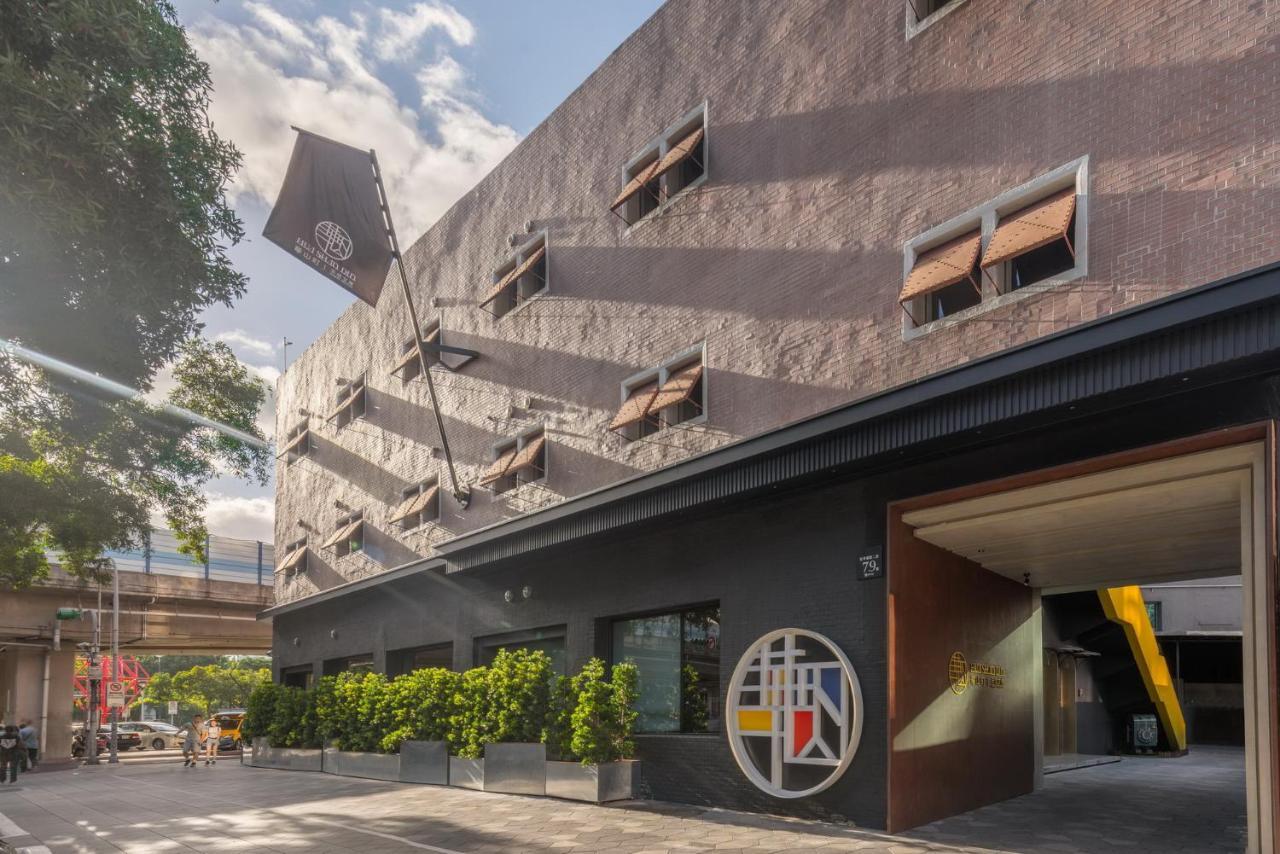 Hua Shan Din By Cosmos Creation - Huashan Creative Park Taipei Extérieur photo